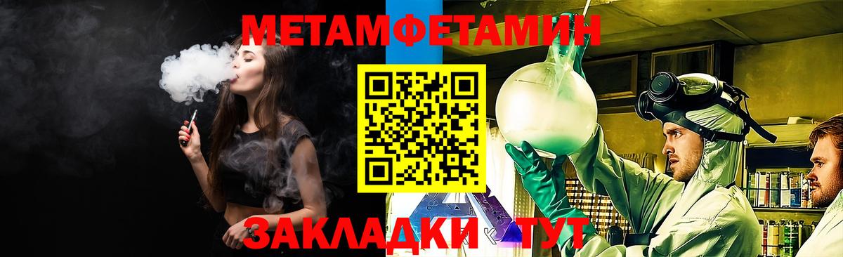 АМФ  Амфетамин  Вход с VPN  Нововоронеж  Amphetamine Premium 