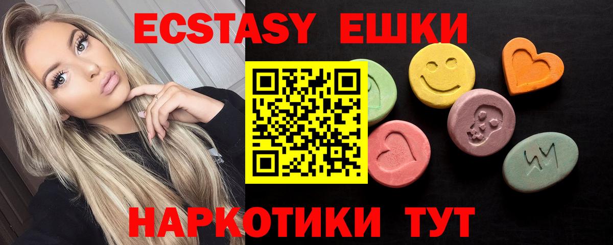 ЭКСТАЗИ бентли Нововоронеж