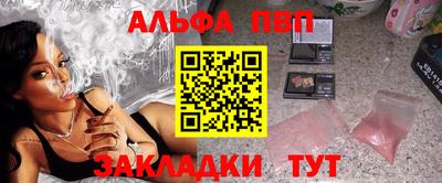 марки nbome Бугуруслан