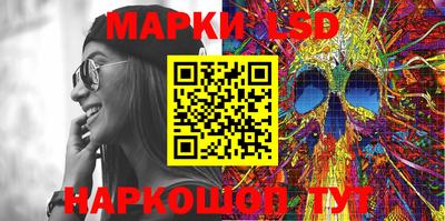 марки nbome Бугуруслан