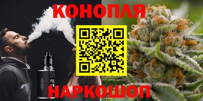 марки nbome Бугуруслан