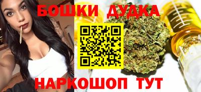 марки nbome Бугуруслан
