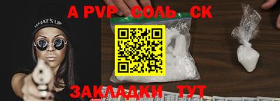 марки nbome Бугуруслан