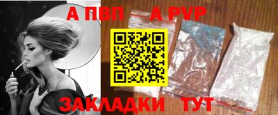 ALPHA-PVP Будённовск