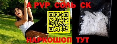 марки nbome Бугуруслан