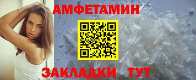 ALPHA-PVP Будённовск