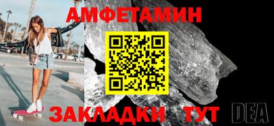 ALPHA-PVP Будённовск