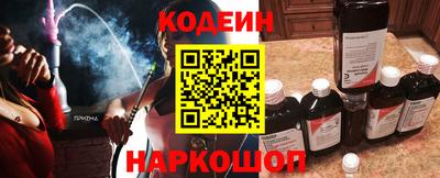 ALPHA-PVP Будённовск