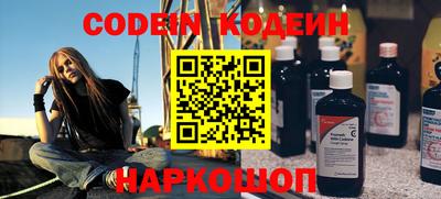 марки nbome Бугуруслан