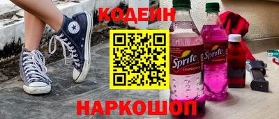 ALPHA-PVP Будённовск