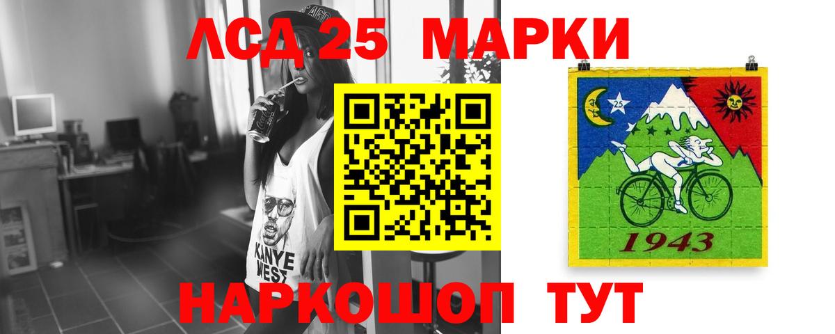 Нововоронеж  LSD-25 экстази кислота  Вход с VPN  ЛСД экстази ecstasy 