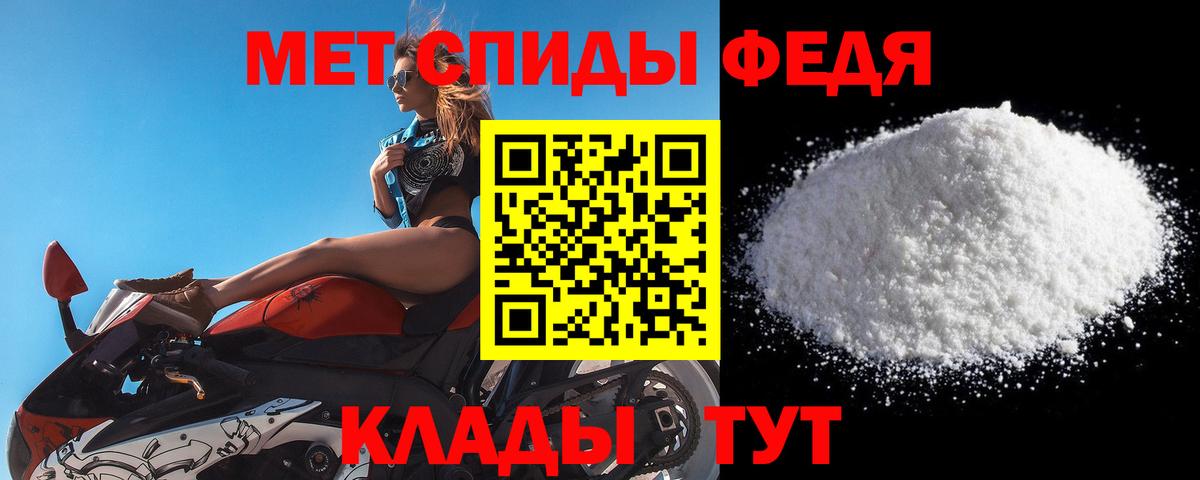 Метамфетамин кристалл  Метамфетамин кристалл  Нововоронеж  Вход с VPN 