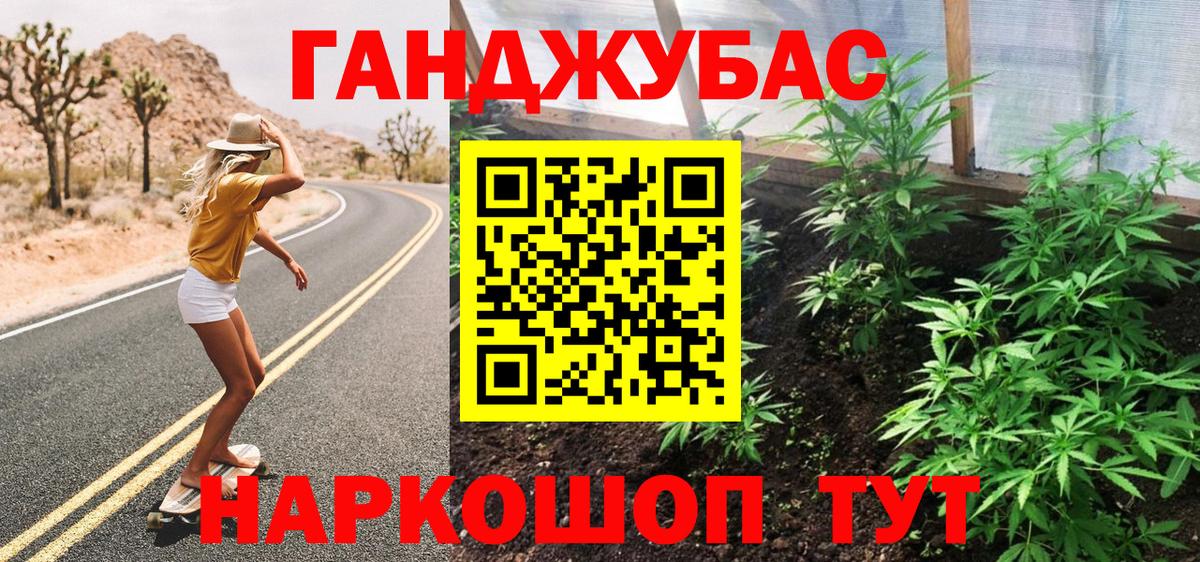 Бошки марихуана AK-47 Нововоронеж