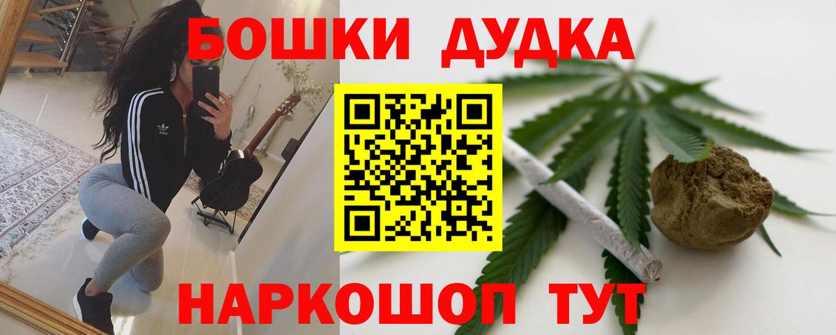 Нововоронеж  Бошки Шишки сатива  Бошки марихуана сатива  Вход с VPN 
